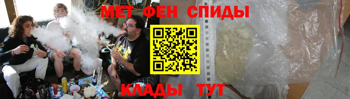 Амфетамин  Вход с VPN  АМФЕТАМИН  АМФЕТАМИН 98%  Чайковский 