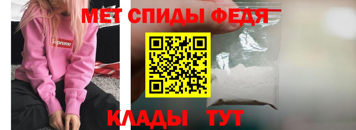 Амфетамин VHQ Чайковский