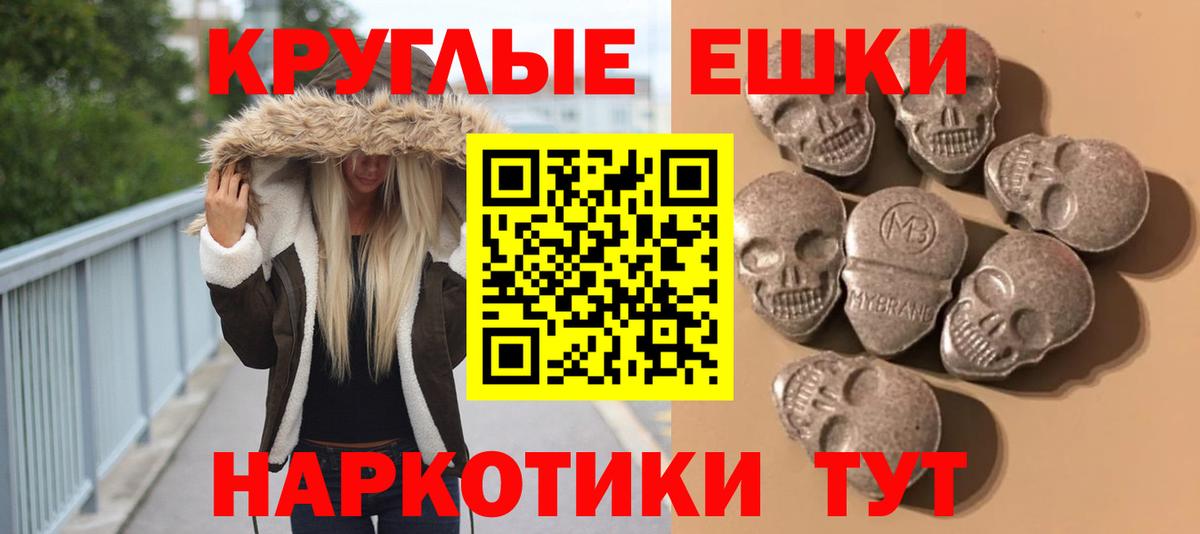 Ecstasy mix  Ecstasy Punisher  Чайковский  Вход с VPN 