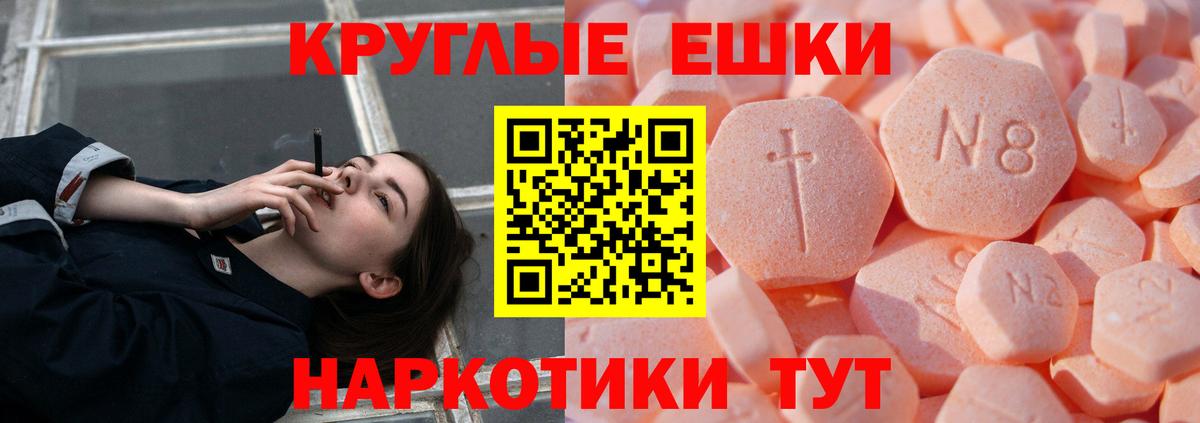 Ecstasy DUBAI Чайковский