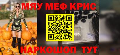 mix Кунгур
