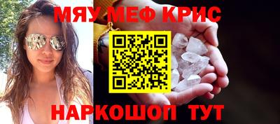 стафф Ливны