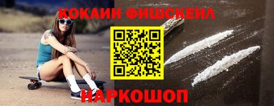мяу мяу кристалл Кумертау
