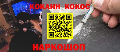 каннабис Кулебаки
