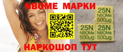 стафф Ливны