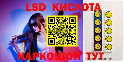 мяу мяу кристалл Кумертау