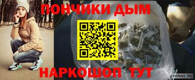 каннабис Кулебаки