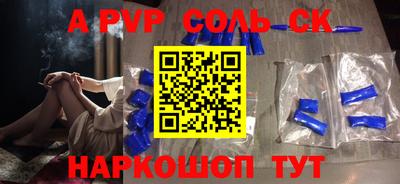 скорость mdpv Лесосибирск