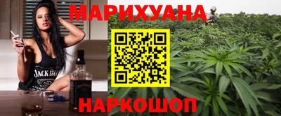 каннабис Кулебаки