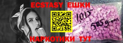 мяу мяу кристалл Кумертау