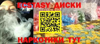 мяу мяу кристалл Кумертау