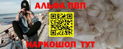мяу мяу кристалл Кумертау