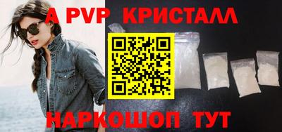 скорость mdpv Лесосибирск