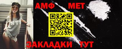 мяу мяу кристалл Кумертау