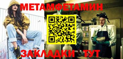 мяу мяу кристалл Кумертау