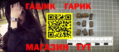 каннабис Кулебаки