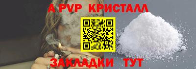 скорость mdpv Лесосибирск