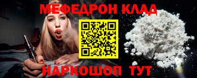 каннабис Кулебаки