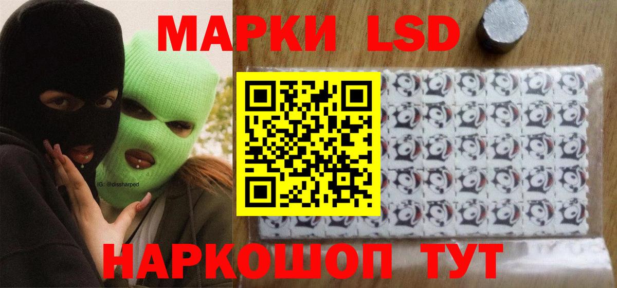 Лсд 25 экстази ecstasy  ЛСД экстази ecstasy  Вход с VPN  ОМГ ОМГ ТОР  Чайковский 