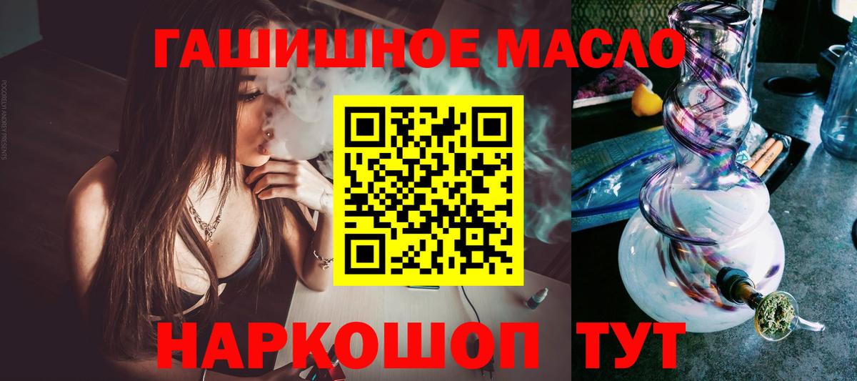 Чайковский  ТГК вейп  Вход с VPN 