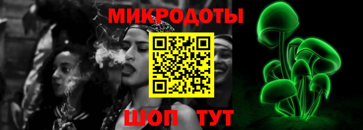 Псилоцибиновые грибы мухоморы  Вход с VPN  Чайковский 