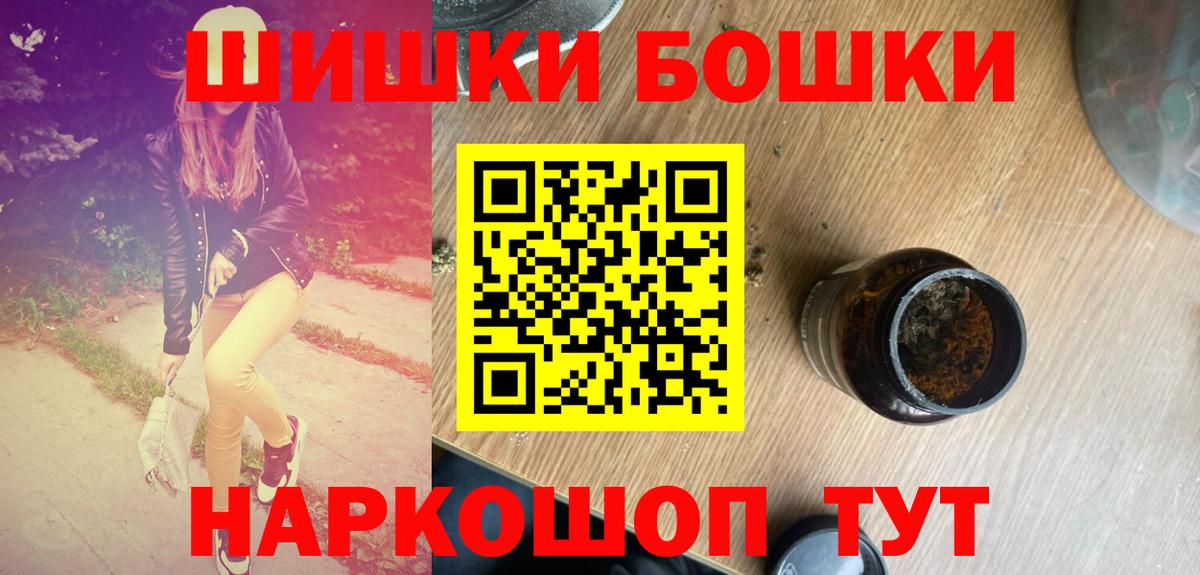 Чайковский  Шишки марихуана OG Kush  Бошки марихуана конопля  Вход с VPN  Конопля планчик 